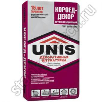 ������������ ��������� ���������� Unis ������-����� (������� ���� 3��)