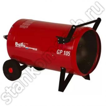 ������� ����� Ballu-Biemmedue GP 105� C