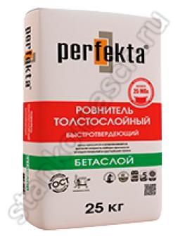 ��������� ������������� Perfekta ����������������
