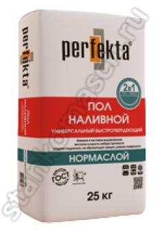 �������� ��� ������������� Perfekta