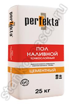 �������� ��� ������������ Perfekta
