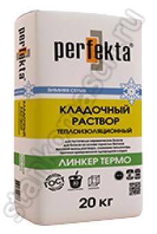 ��������� ����������������� ������� Perfekta ������ ����� ������ �����