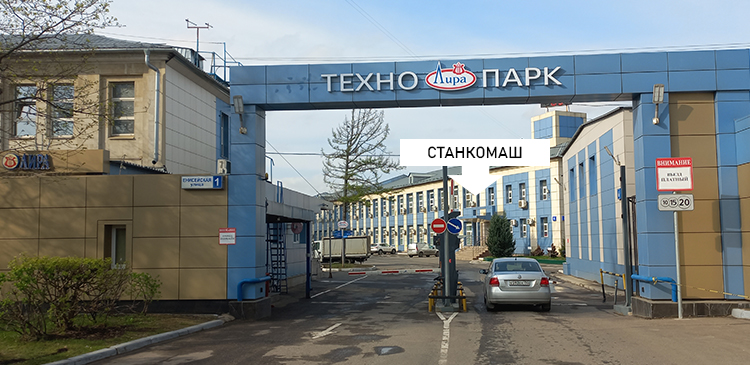 Строение 8
