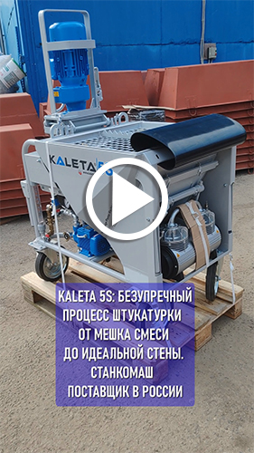 Калета&nbsp;&ndash; Вертикальная Заставка со&nbsp;стрелкой