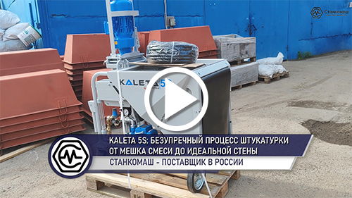 Калета&nbsp;&ndash; Заставка со&nbsp;стрелкой
